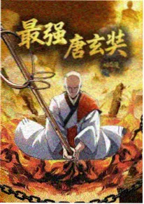 星屑收集者 动漫番剧在线观看